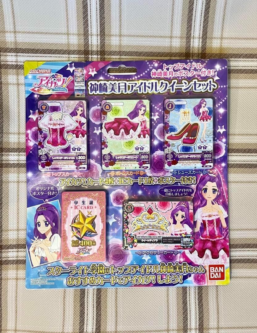 アイカツ！ 神崎美月 アイドルクイーンセット レッドステージコーデ 新品未使用 データカードダス アイカツ！ 神崎美月 アイドルクイーンセット（再販