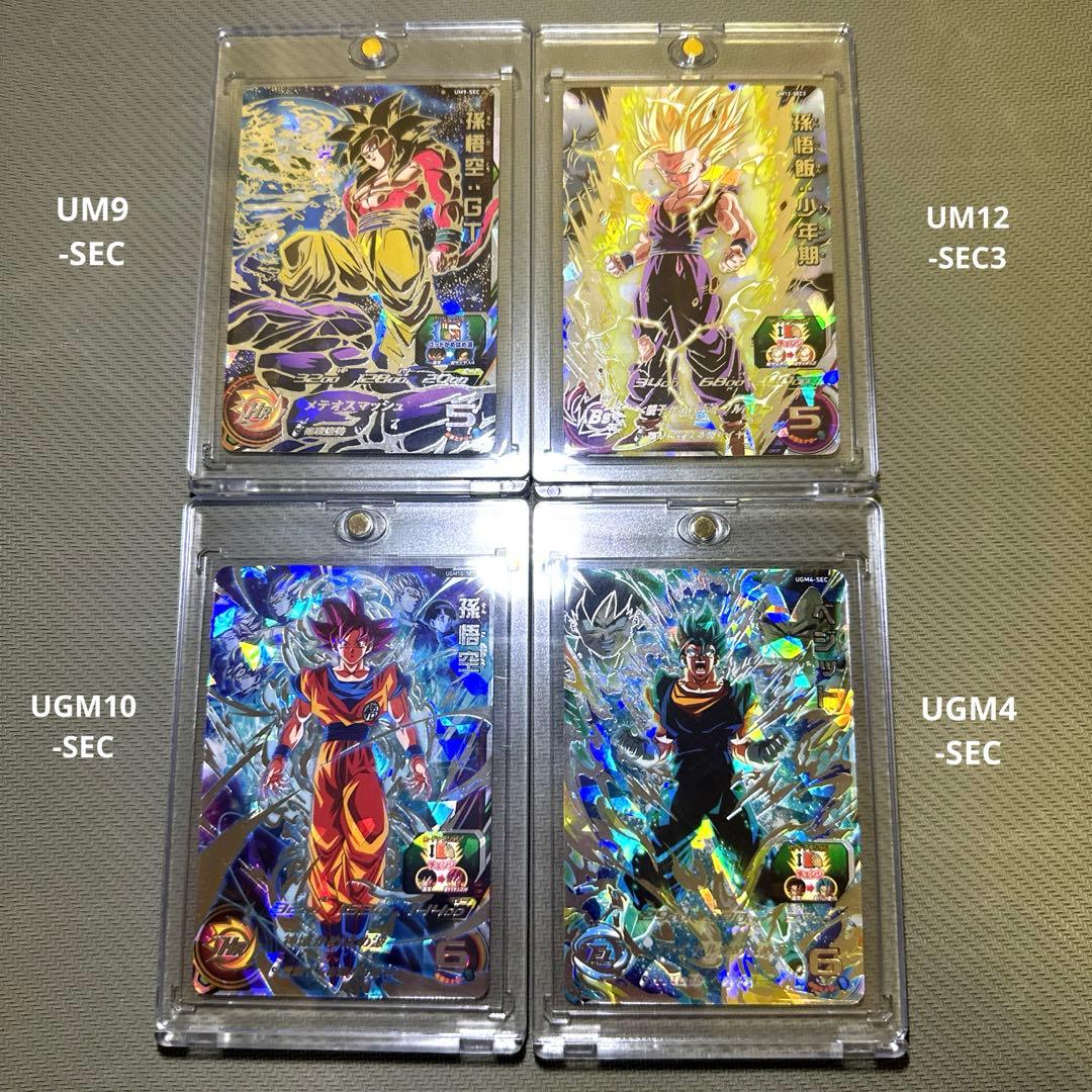 ヒーローズ UM9-SEC 孫悟空:GT UM12-SEC3 孫悟飯:少年期 ふるいちオンライン - トレカ//DHUM12-SEC3 孫悟飯:少年期 【SEC】