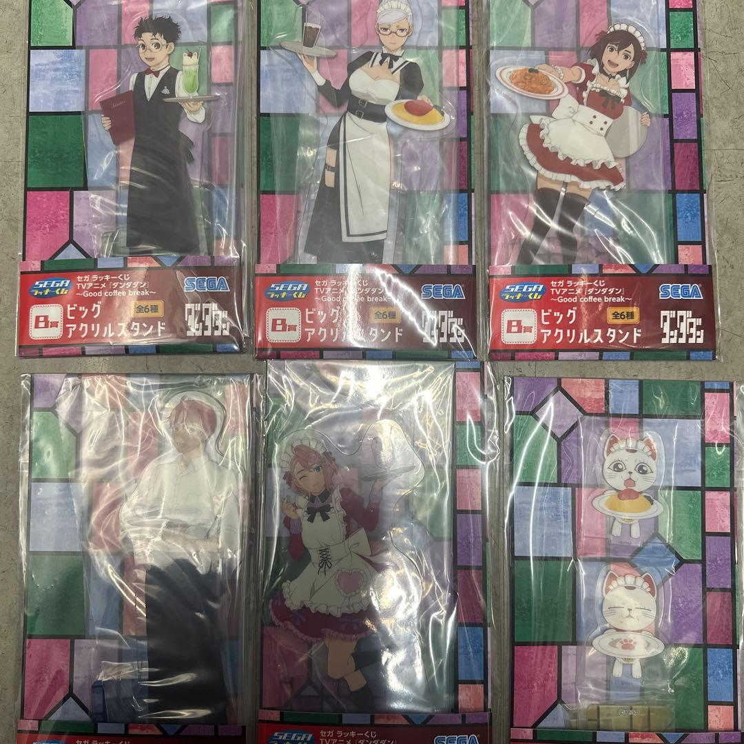 ダンダダン セガ ラッキーくじ B賞 ビッグアクリルスタンド
