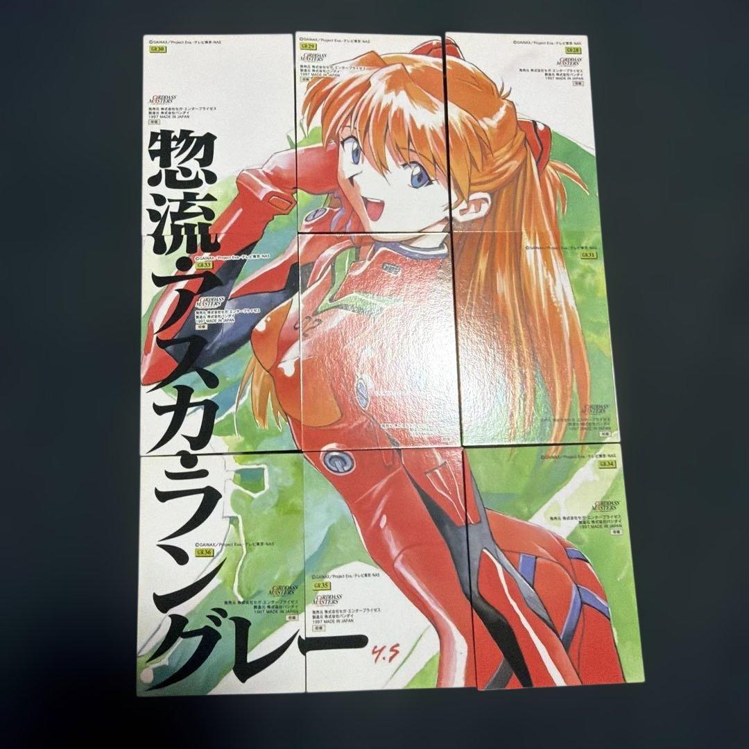 エヴァンゲリオン カードダスマスターズ 第Ⅰ集 第Ⅱ集 341/344セミコンプ