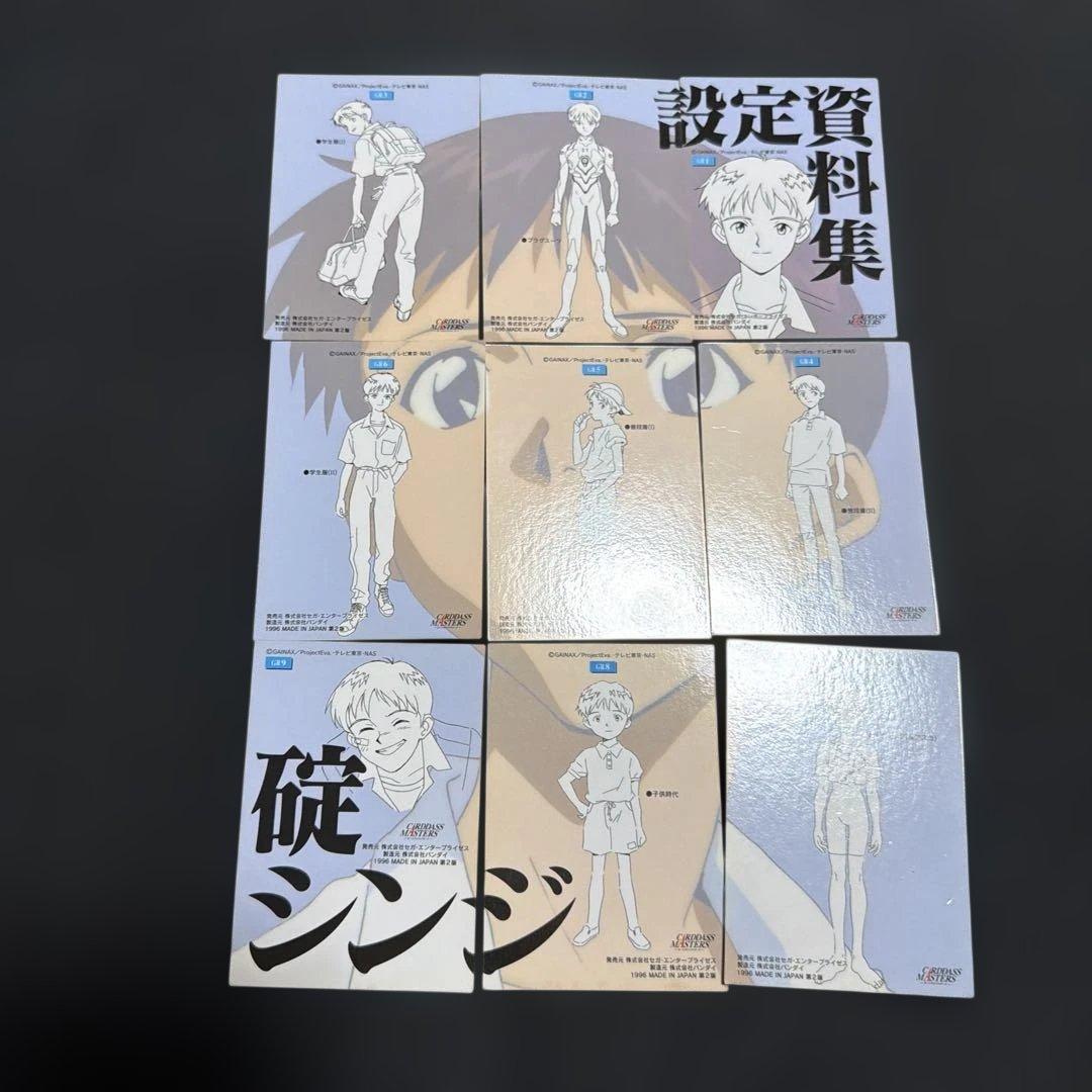 エヴァンゲリオン カードダスマスターズ 第Ⅰ集 第Ⅱ集 341/344セミコンプ