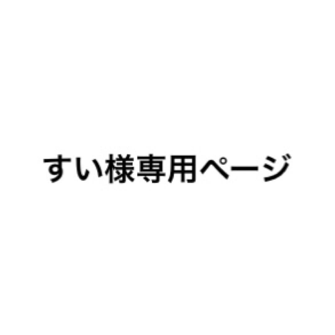 銀魂 一休み 沖田総悟 缶バッジ 5個セット 2026年最新】沖田総悟 缶バッジ 一休みの人気アイテム - メルカリ