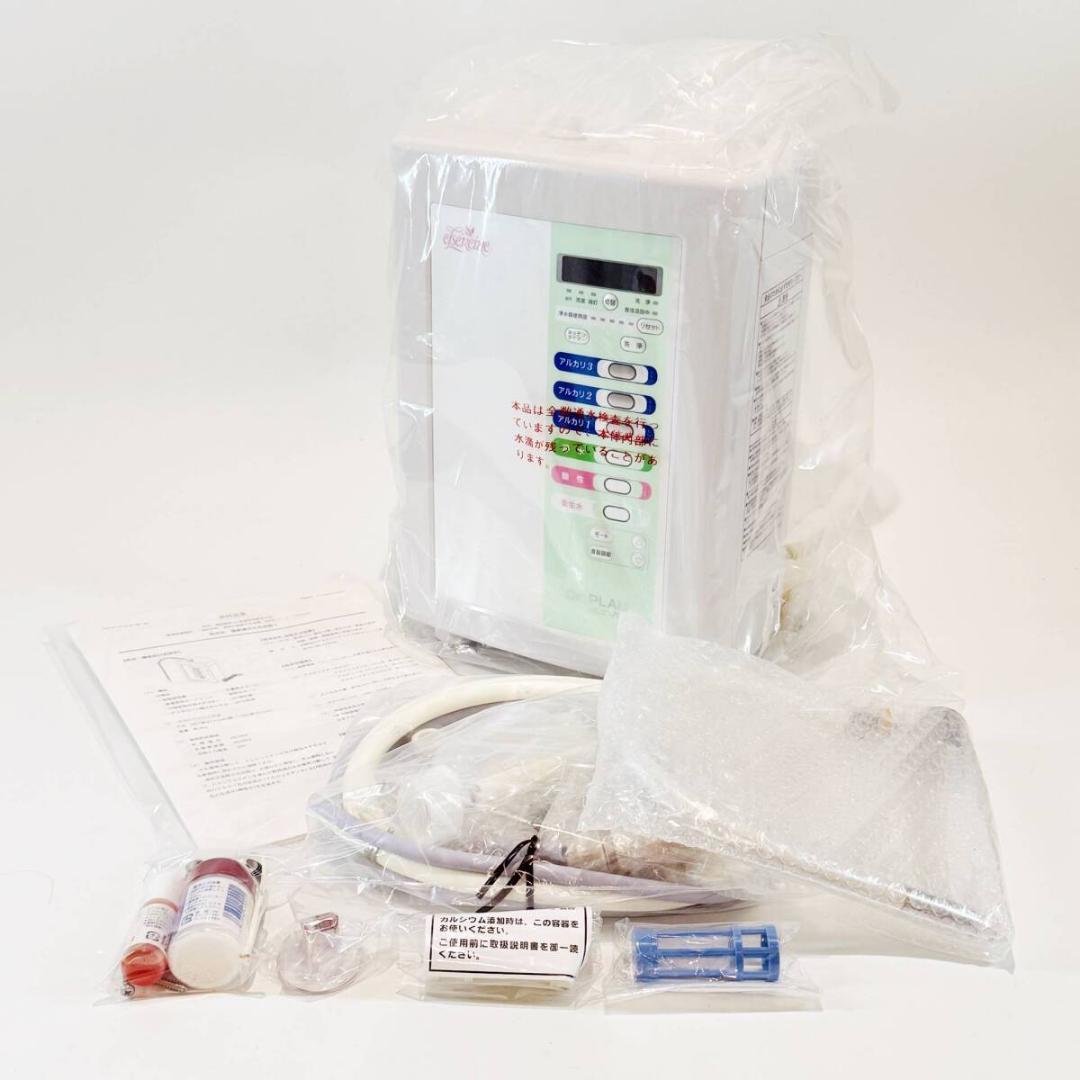 城MJ20523　送料無料　即購入可能　スピード発送　アルカリイオン水生成器 城MJ20523 送料無料 即購入可能 スピード発送 アルカリイオン水生成器