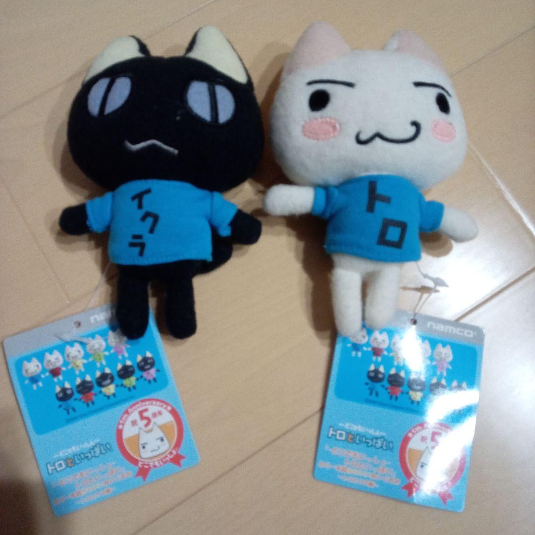 どこでもいっしょ　トロといっぱい　ふりーす超かわいいぬいぐるみ　トロとクロ編 Amazon.co.jp: どこでもいっしょ ふわふわ超かわいいぬいぐるみ ～トロ