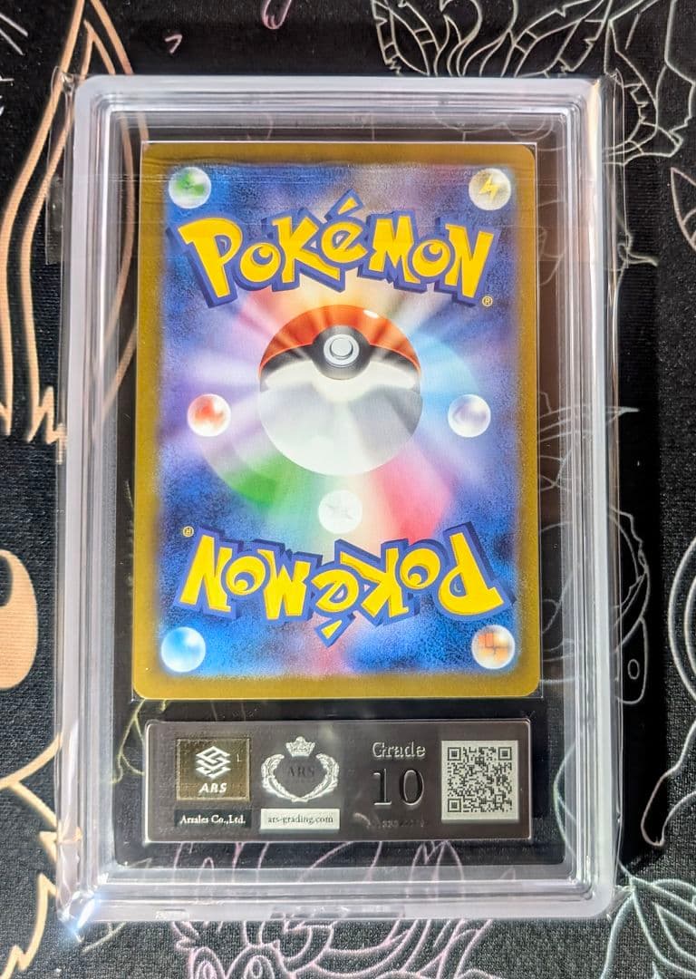 ARS鑑定】ARS10 トウコ SAR ホワイトフレア 173 ≧PSA10 - メルカリ