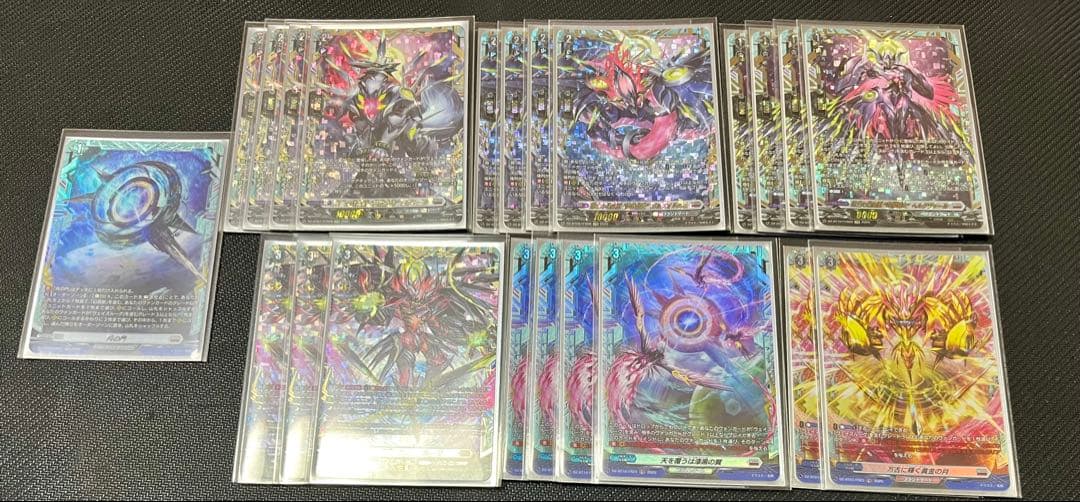 ヴェイズルーグ　FFR セット　ヴァンガード ブシロード ラバーマットコレクション V2 Vol.1596 カードファイト