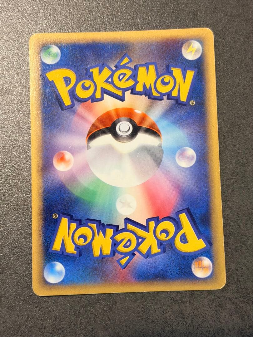 ポケモンカード ゲンガー eカード キラ 拡張パック第5弾 神秘なる山