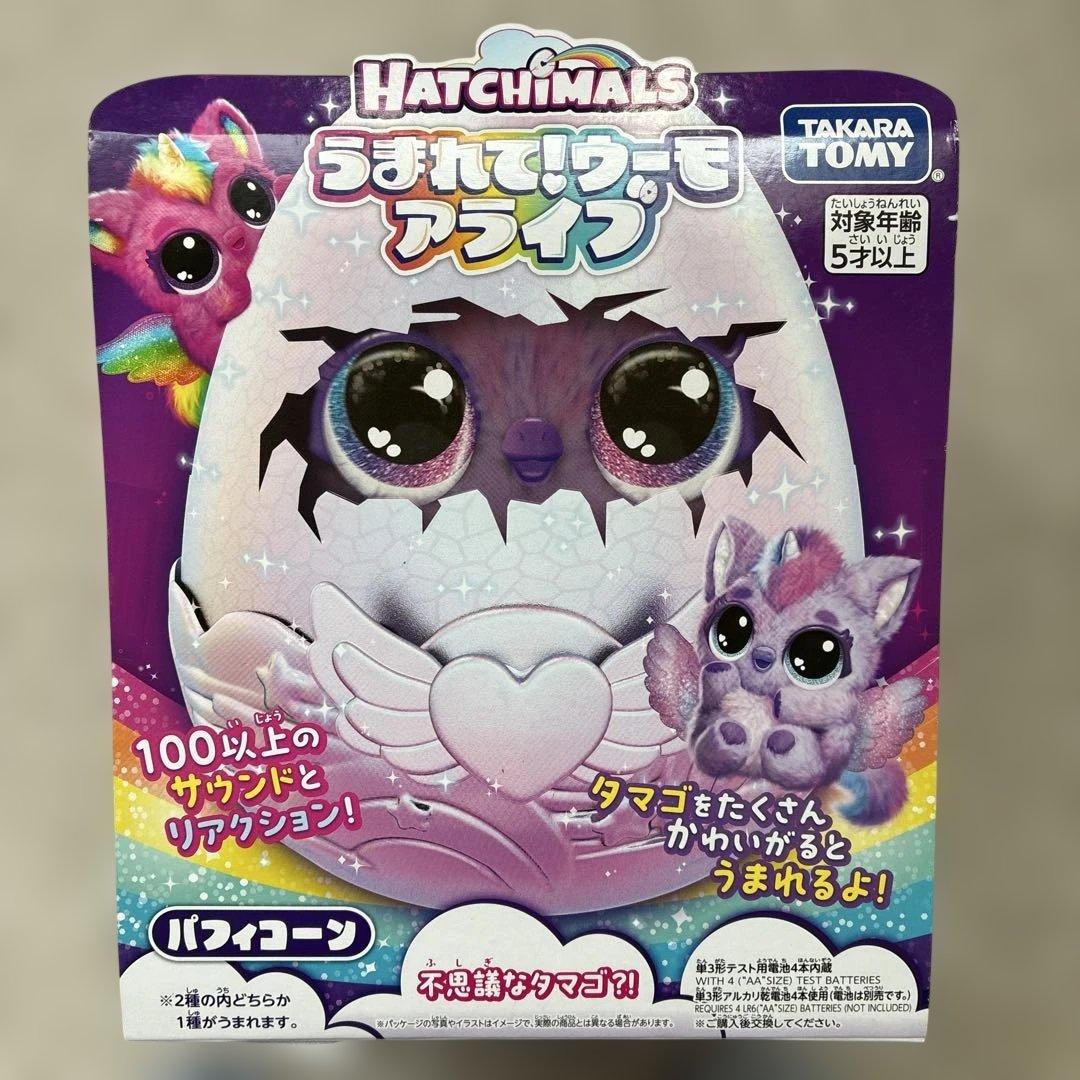 タカラトミー うまれて! ウーモ アライブ パフィコーン　[未開封] 楽天市場】タカラトミー うまれて!ウーモ アライブ パフィコーン ｳﾏﾚﾃｳ