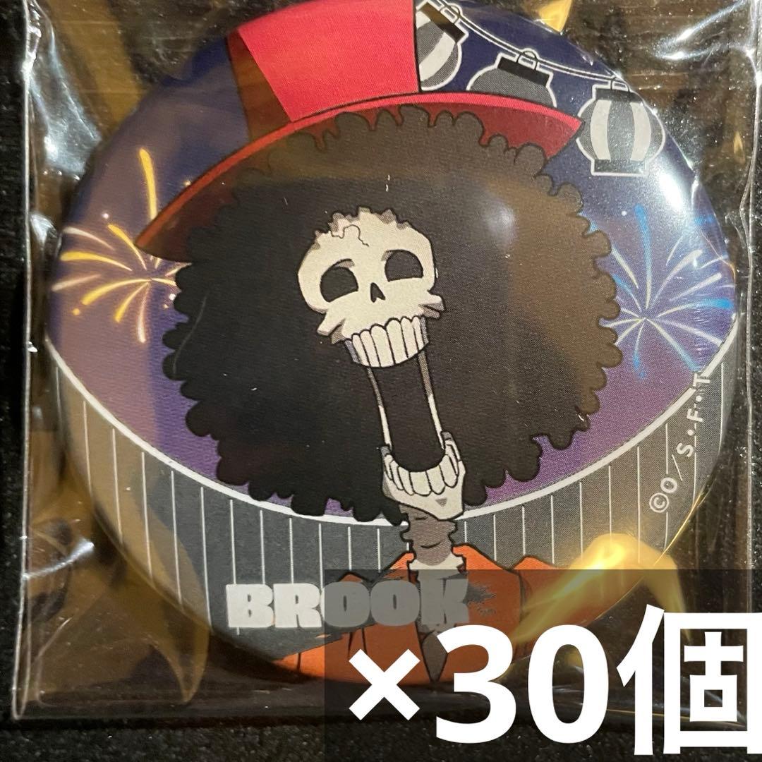 onepiece 麦わらストア新宿 夏祭り 缶バッジ ブルック 30個 麦わらストア】出張店「ONE PIECE 麦わらストア 新宿」が開催決定