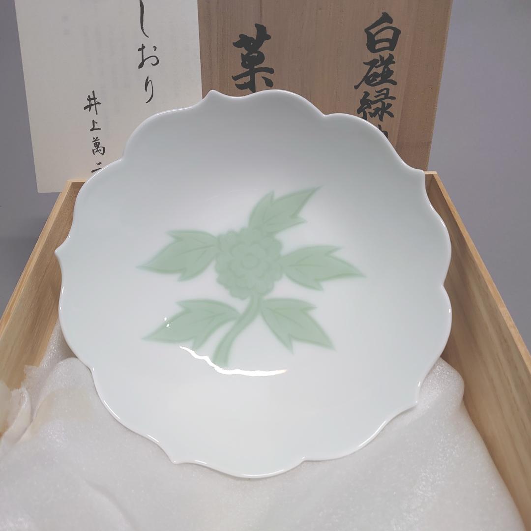 人間国宝 井上萬二／白磁彫／緑釉／牡丹文／菓子鉢／未使用 人間国宝 井上萬二 作 白磁緑釉牡丹刻文大花瓶 | 骨董品買取・和楽器
