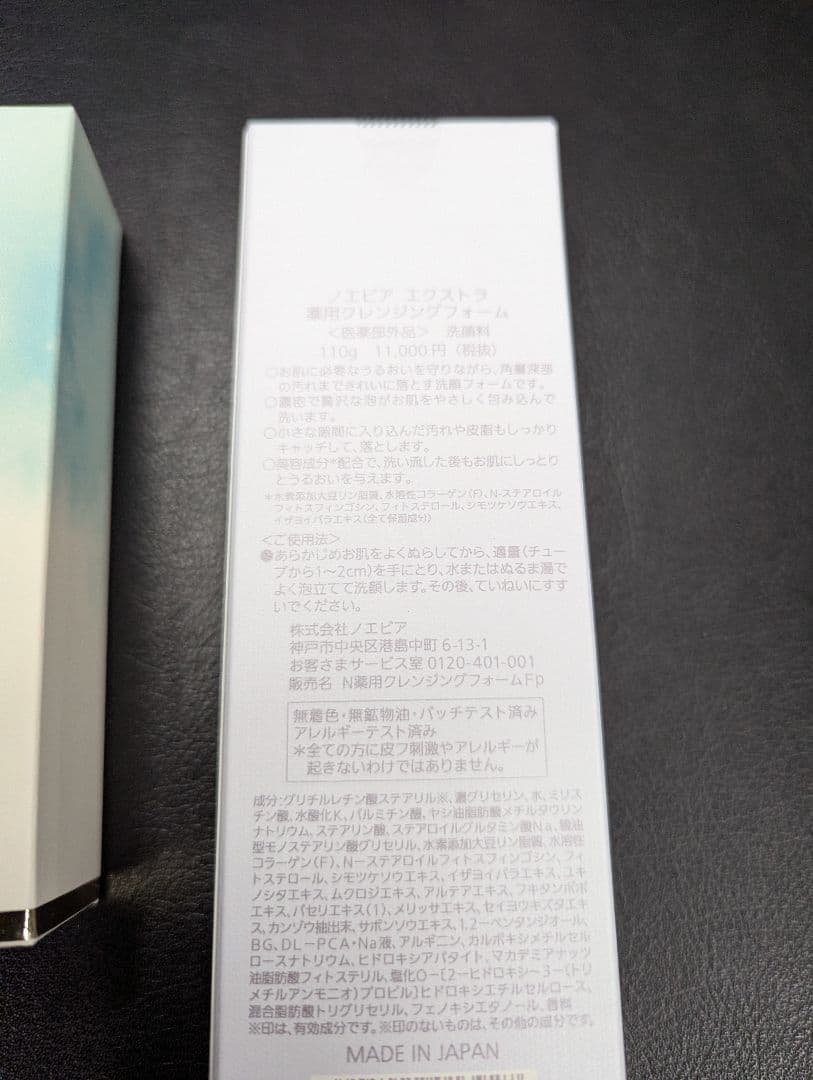 ayaya様のページ