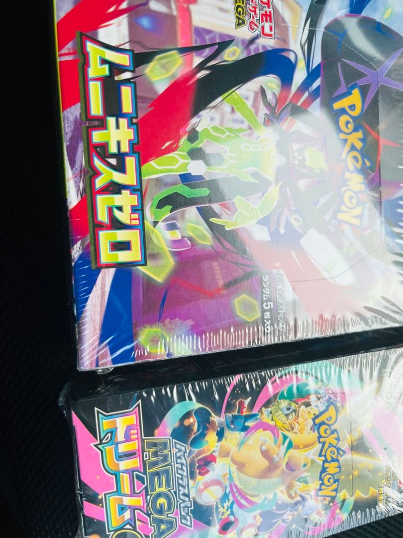 ポケモンカード MEGA ドリームexハイクラス ムニキスゼロ シュリンク