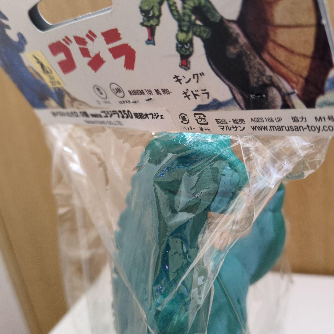 マルサン あべのハルカスG博開催記念ゴジラ350昭和オブジェ｜マルサン