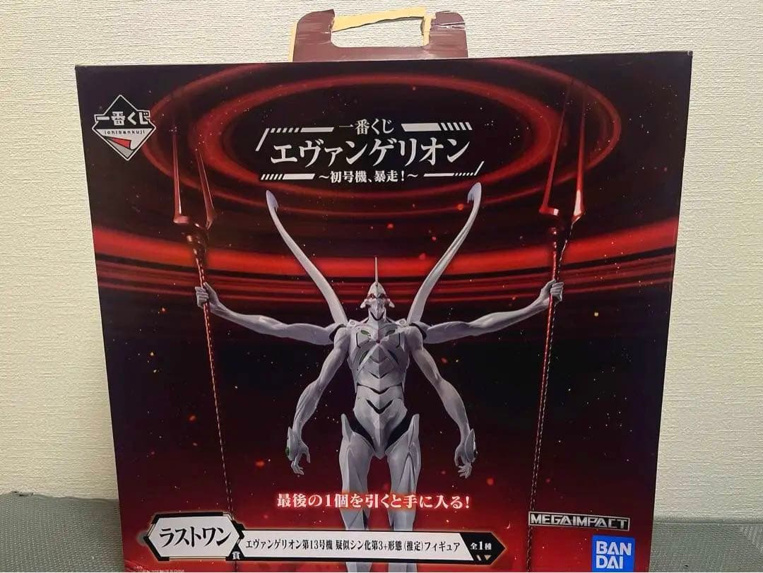 エヴァンゲリオン一番くじ〜初号機、暴走〜　ラストワン賞 いよいよ2022年5月14日(土)より「一番くじ エヴァンゲリオン ～初号機