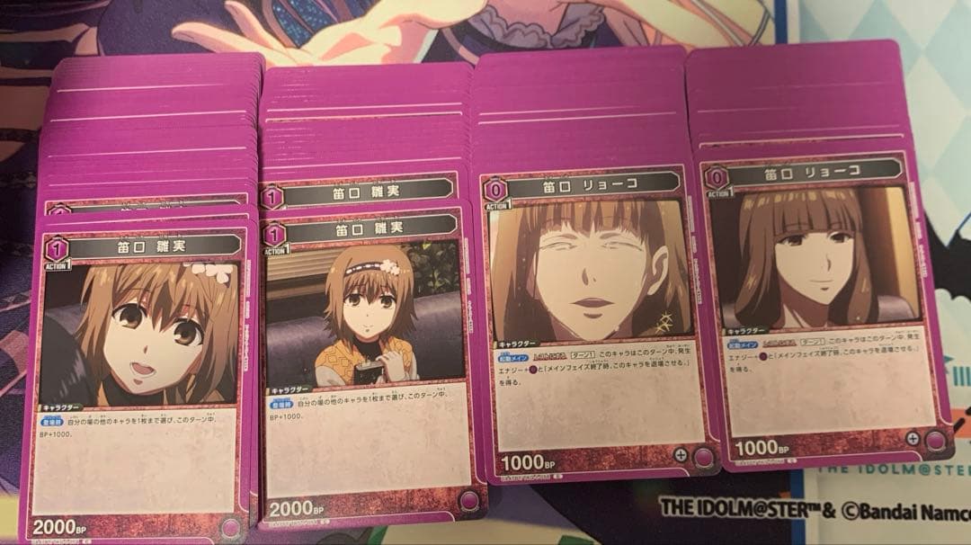 東京喰種 笛口雛実 笛口リョーコ カード セット ユニオンアリーナ