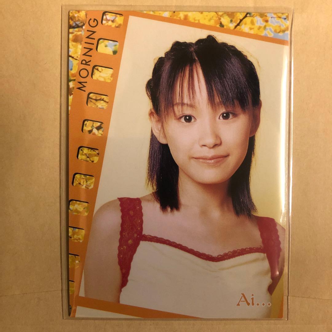 モーニング娘。 高橋愛 2001 トレカ アイドル グラビア カード 331