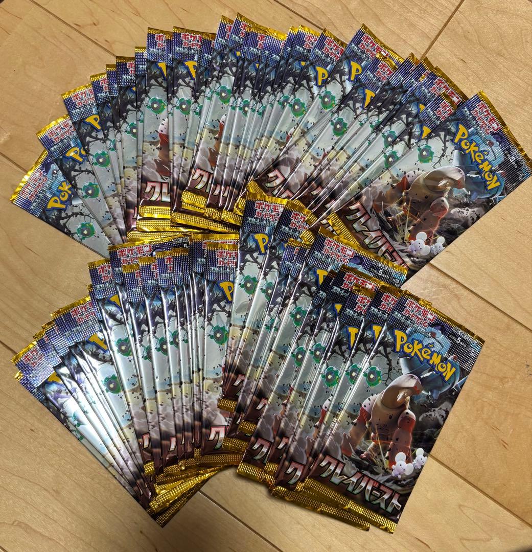 ポケモンカード クレイバースト 未開封パック 60パック 楽天市場】【シュリンク付BOX】ポケモンカードゲーム スカーレット