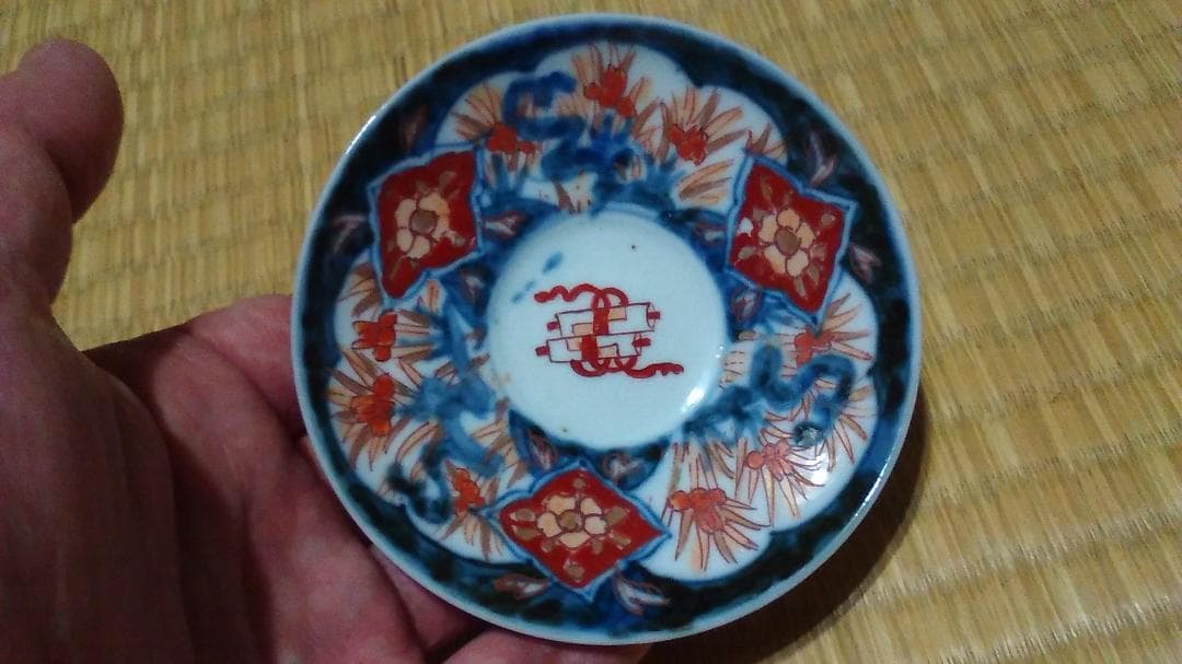 小皿（5枚）9.5cm 輸出 伊万里 金彩赤絵