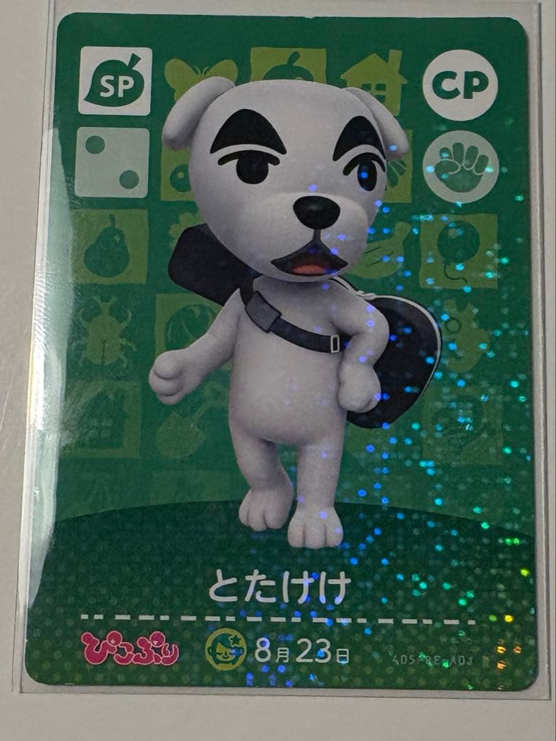 どうぶつの森 amiiboカード とたけけ あつ森 どうぶつの森 amiiboカード とたけけ DJ K.K - メルカリ