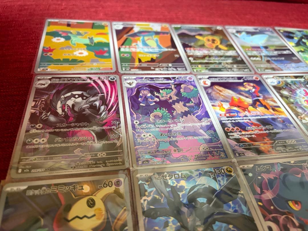 メガドリームex ARまとめ売り 6枚 ポケモンカード MEGAドリームex AR