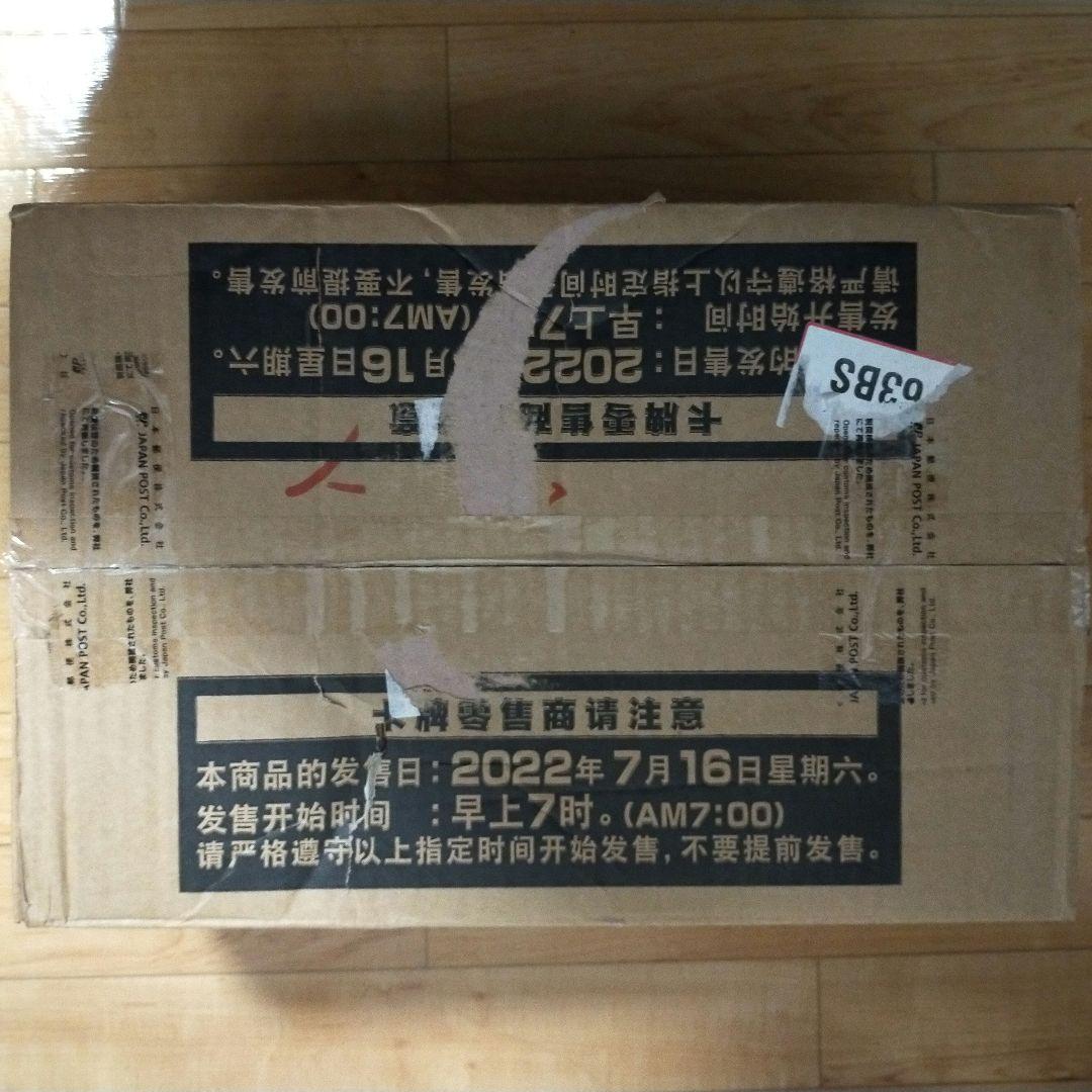 遊戯王 DARKWING BLAST アジア版 カートン 未開封 収録リスト】『DARKWING BLAST(ダークウィングブラスト)』 | 遊戯王