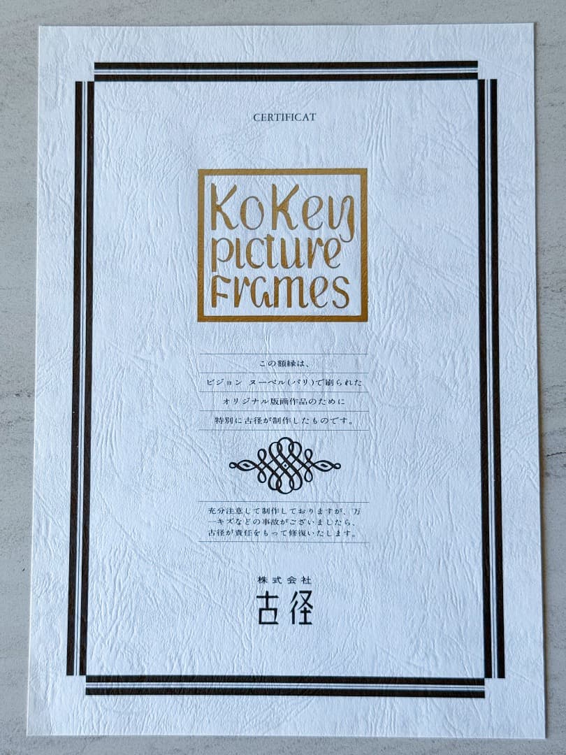 クロード・ワイズバッシュ／ロマンス - メルカリ