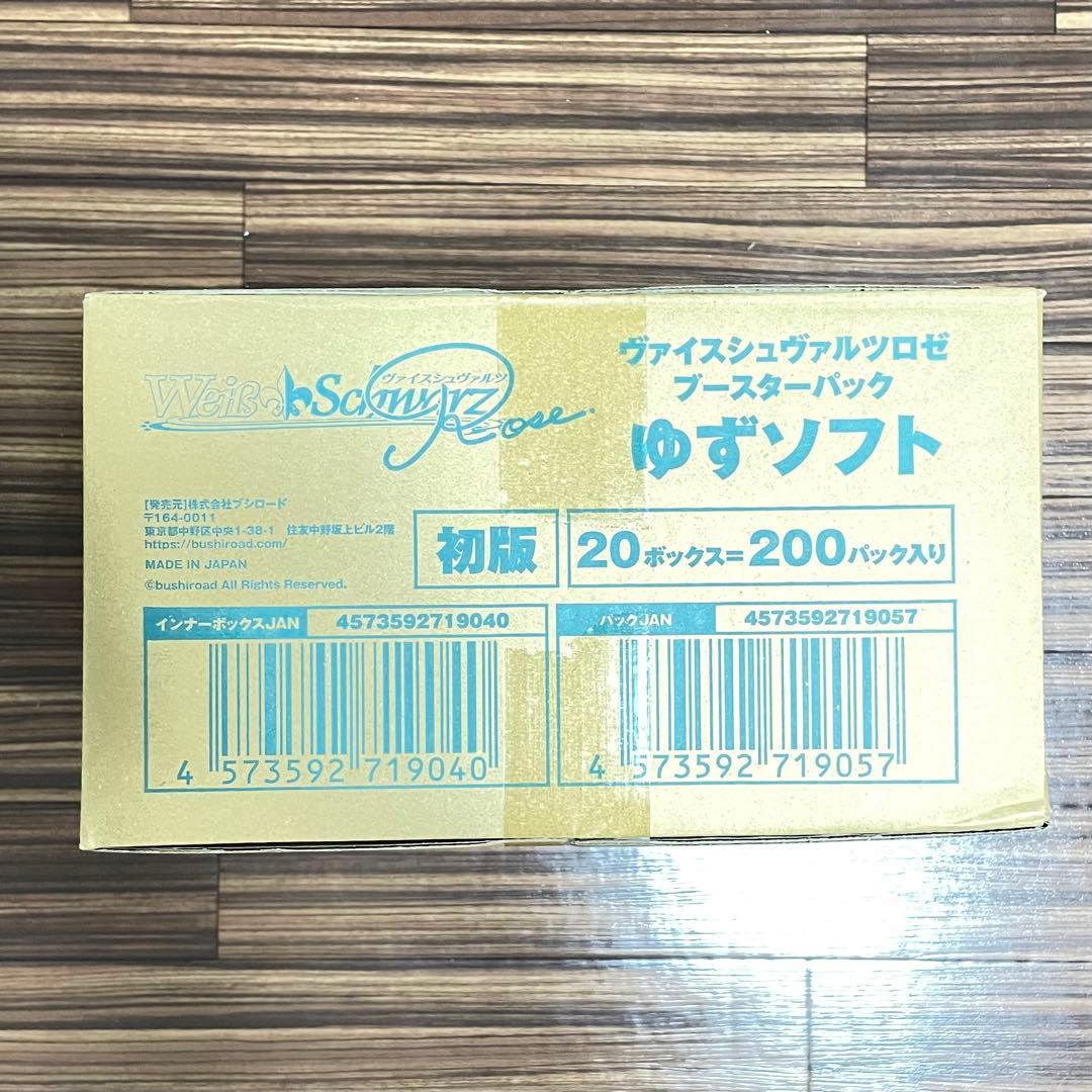 ヴァイス ロゼ ゆずソフト 未開封 カートン 新品ボックス]ヴァイスシュヴァルツロゼ ブースターパック『ゆずソフト