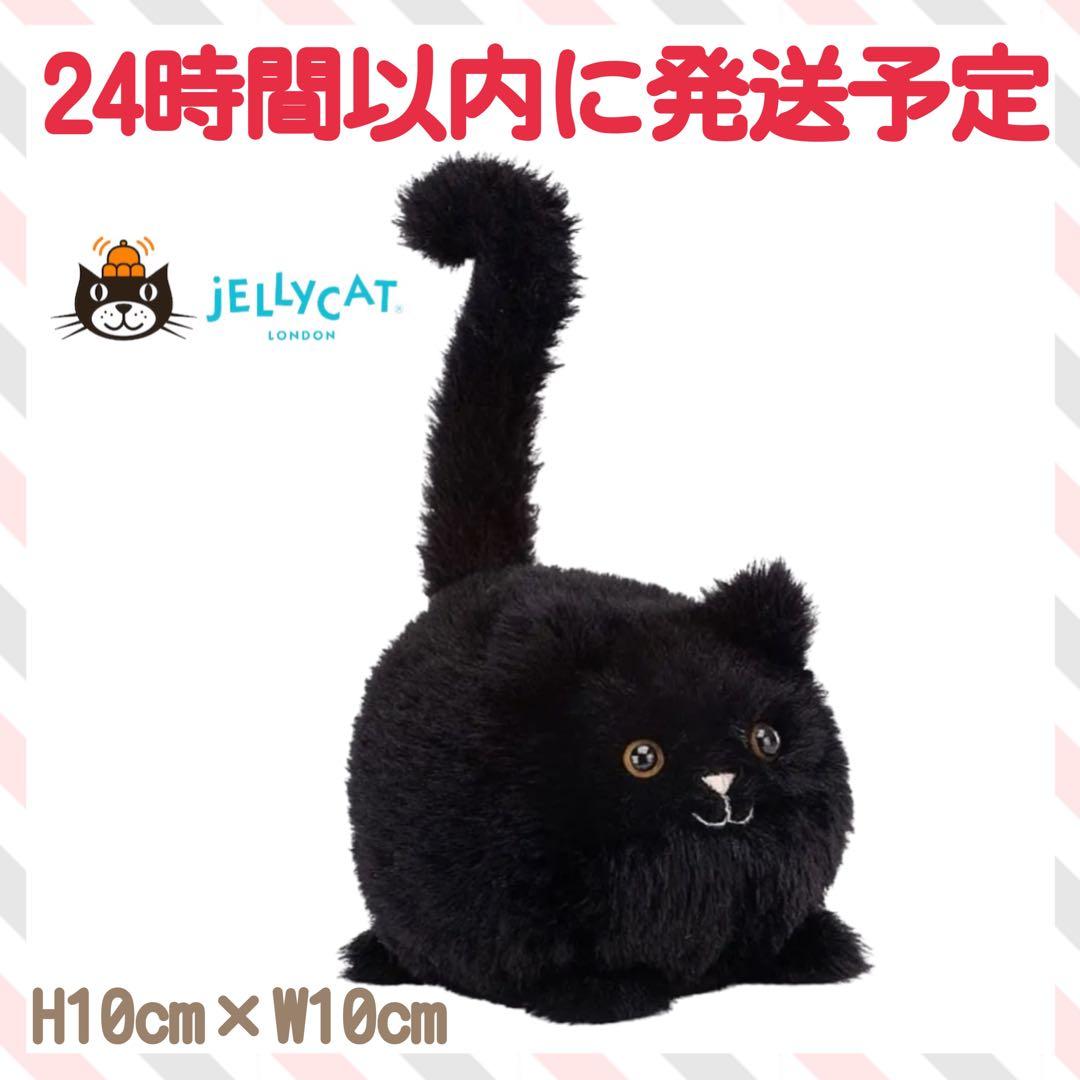 新品 ジェリーキャット 猫 ねこ ネコ キャット cat ぬいぐるみ 黒猫
