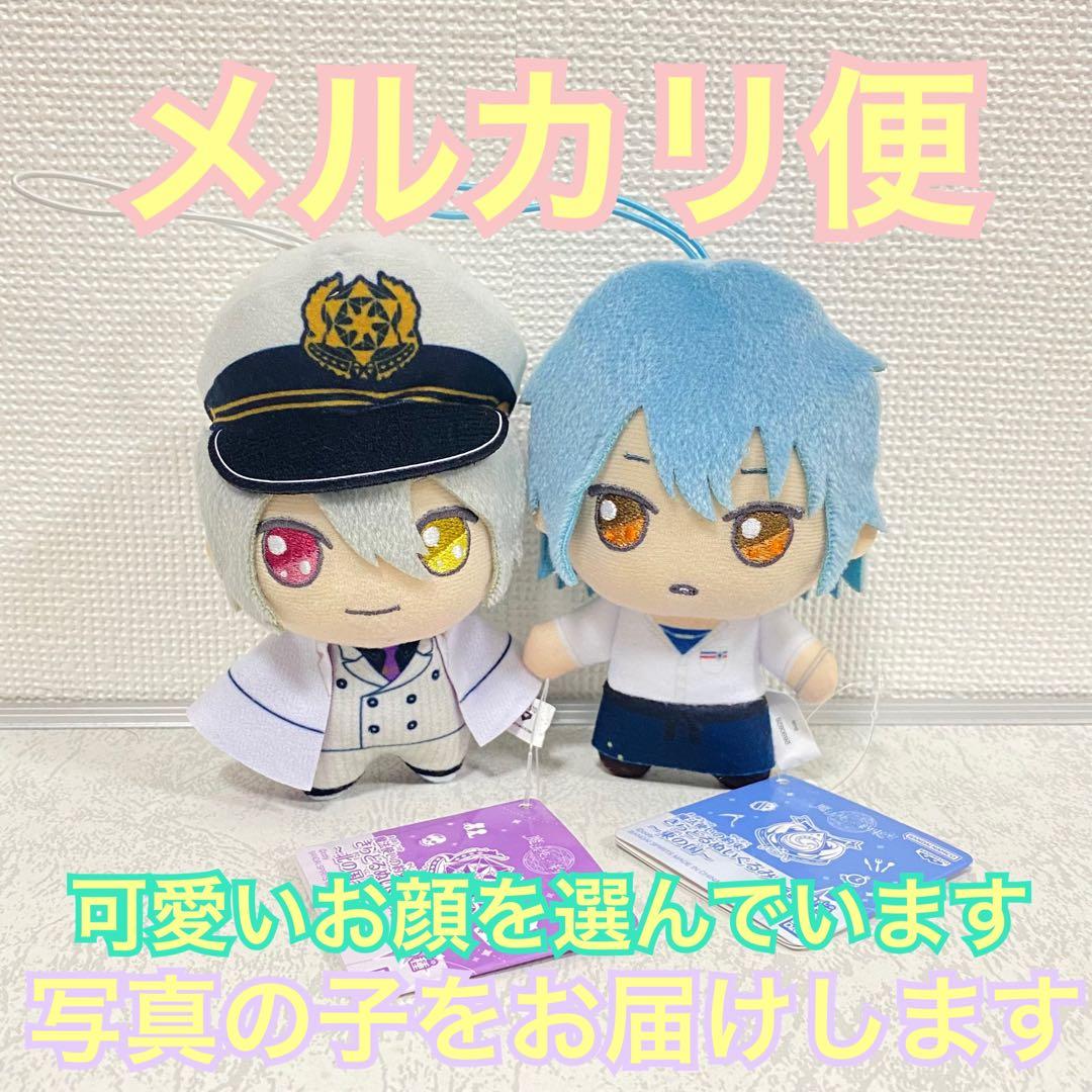 ナムコ限定 魔法使いの約束 きらどるぬいぐるみ ネロ オーエン - メルカリ