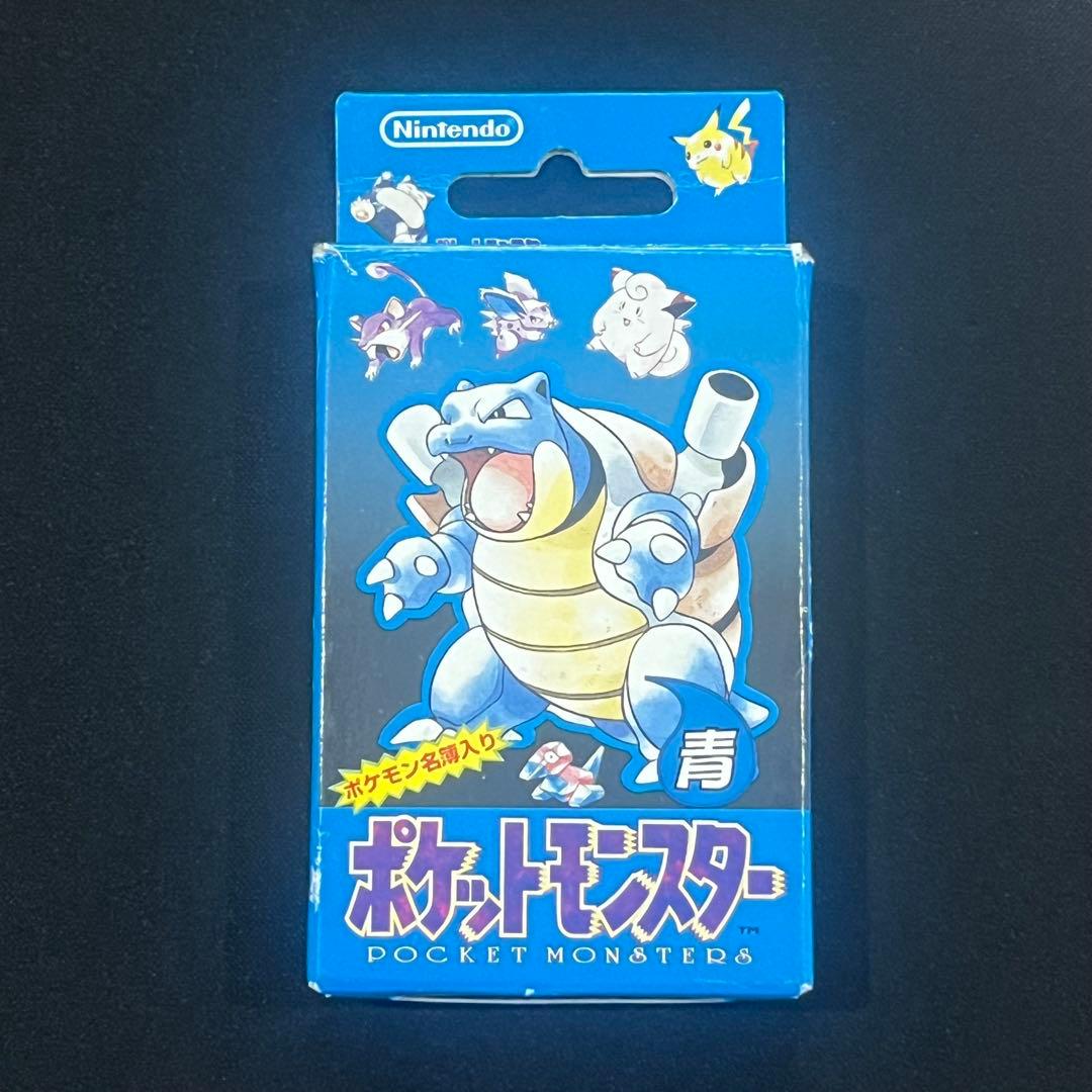 ポケットモンスター トランプ ポケモン カメックス 青 カメックスex(202/165 SAR) | SAR | ドラゴンスター ネット買取