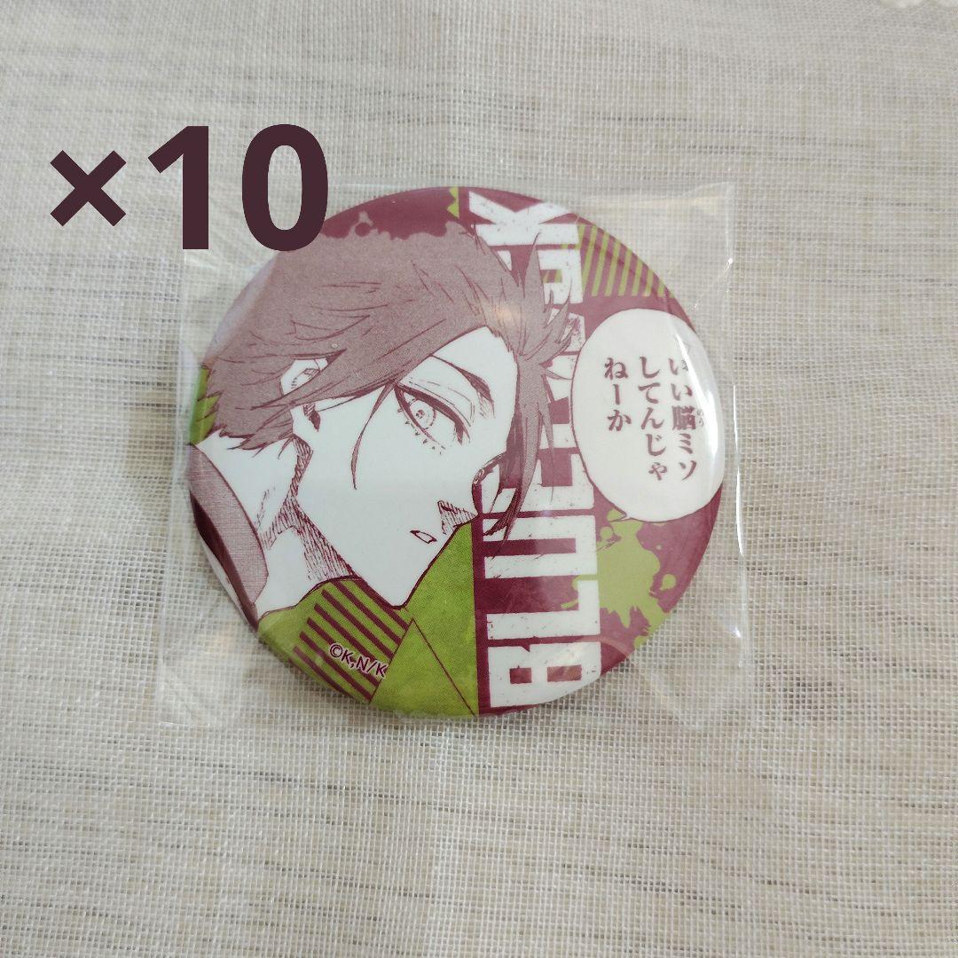 糸師冴 ブルーロック トレーディング缶バッジ comic 中国再販 10/10〆切】ブルーロック トレーディング缶バッジcomic vol.1 中国再販