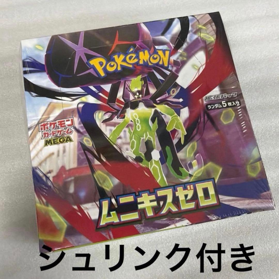 ポケモンカード ムニキスゼロ シュリンク付き1BOX - メルカリ