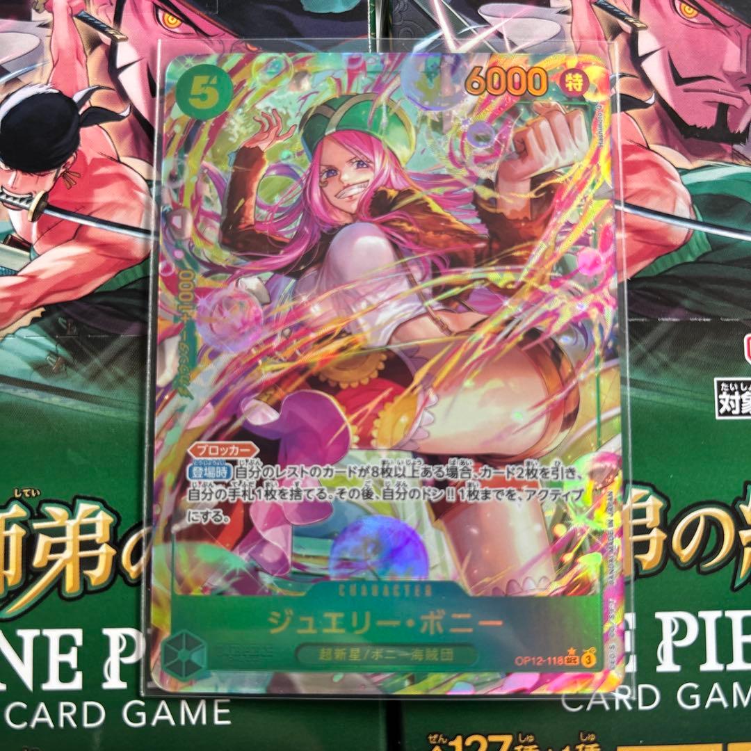 美品】ワンピースカード 師弟の絆 ジュエリー・ボニー シークレット