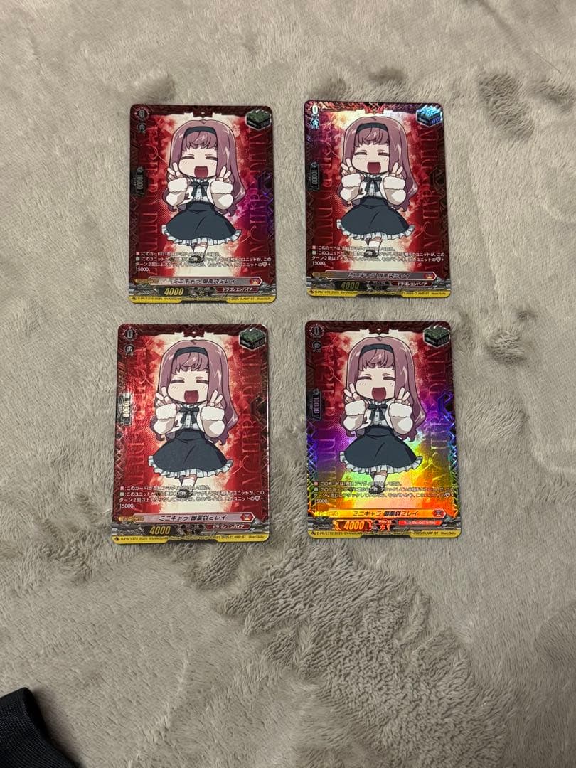 ミニキャラ 御薬袋ミレイ FR 4枚セット デラックスPRパックヒールトリガー 取り扱い商品 | ブシロード オンラインストア – 「