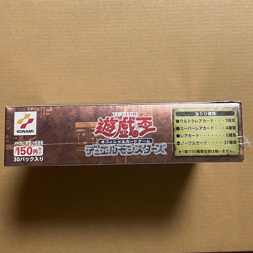 遊戯王OCG ガーディアンの力 未開封box シュリンク付き - メルカリ