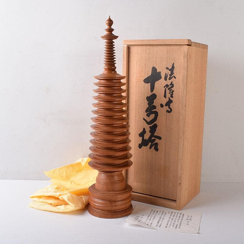 仏教美術　木谷杉峰造　桜古材　法隆寺　拾萬塔　百萬塔　共箱　V　R8387 仏教美術 木谷杉峰造 桜古材 法隆寺 拾萬塔 百萬塔 共箱 V R8387