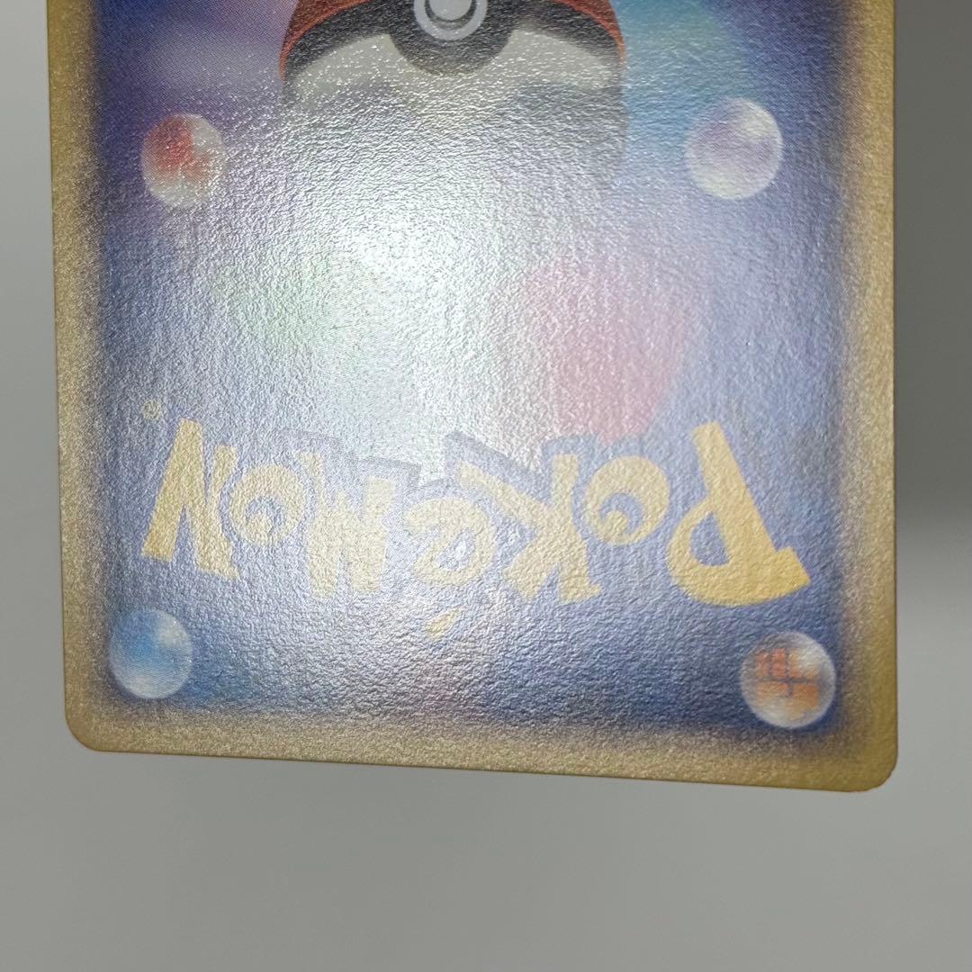 【美品】コイキング レジェンド ミラー 022/070