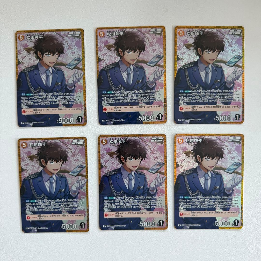 名探偵コナン TCG カード 松田陣平 rp 5枚 07.松田陣平】名探偵コナン ホロピカカードコレクションガム※カード