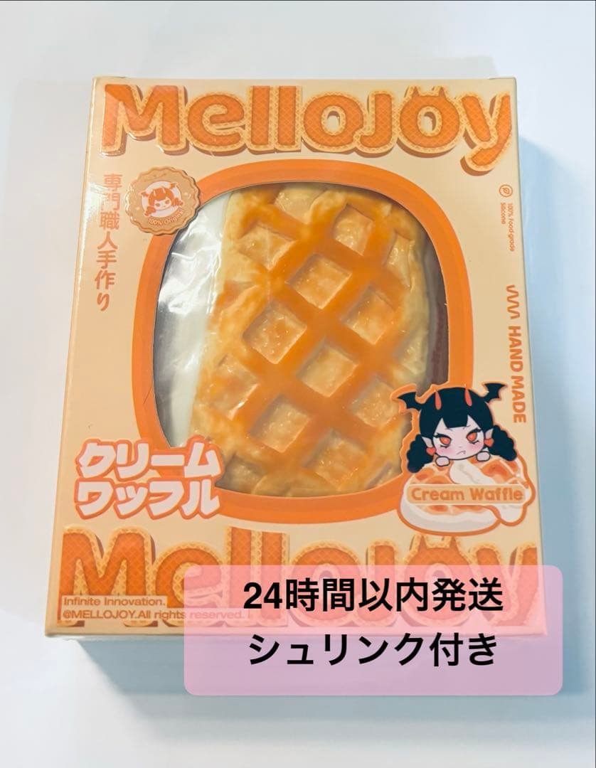 Mellojoy スクイーズ 【クリームワッフル スクエア】メロジョイ - メルカリ