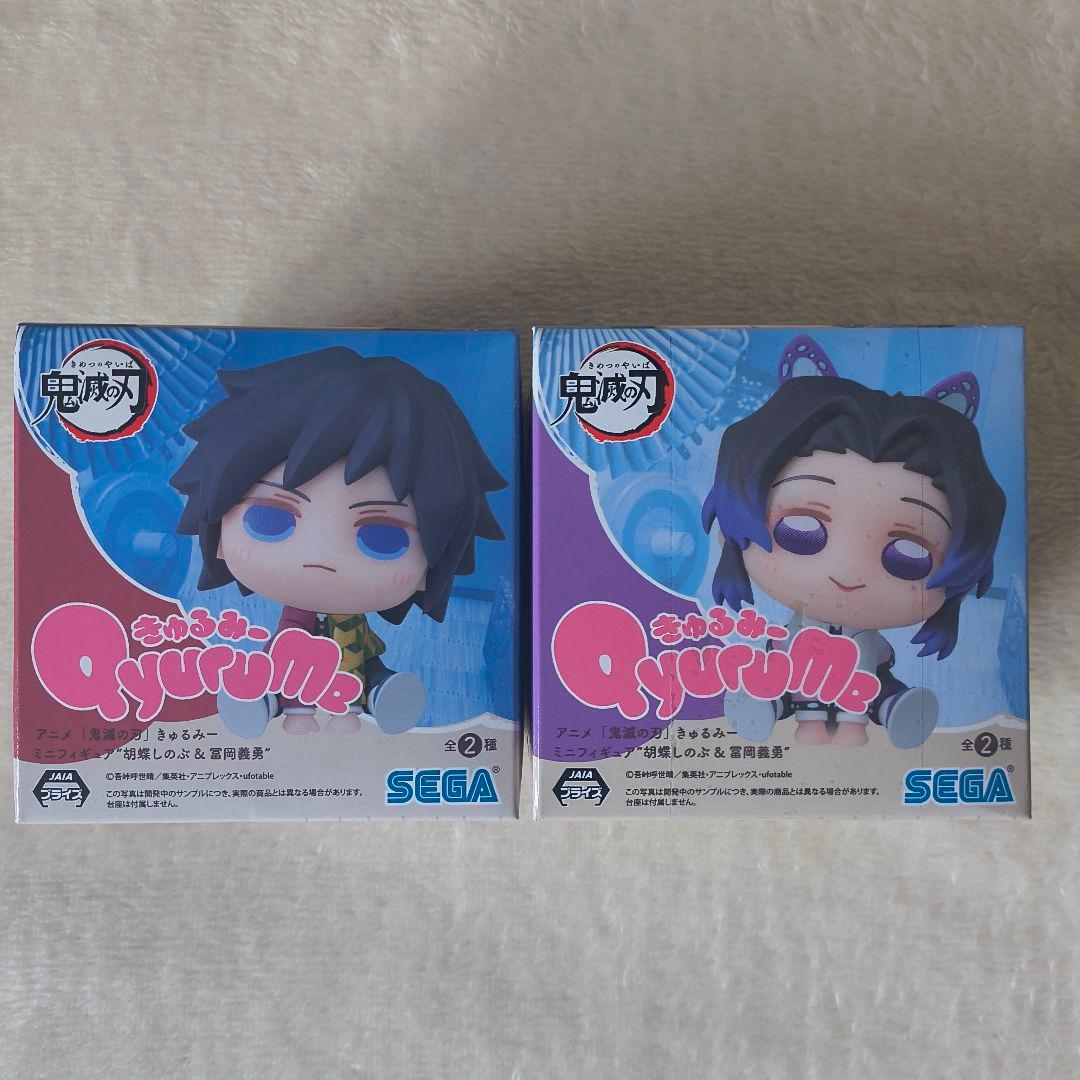 SEGA きゅるみー フィギュア 冨岡義勇 • 胡蝶しのぶ ♦最安値♦訳あり 鬼滅の刃 ほーるどフィギュアミニー胡蝶しのぶ・冨岡義勇ー – プライズ