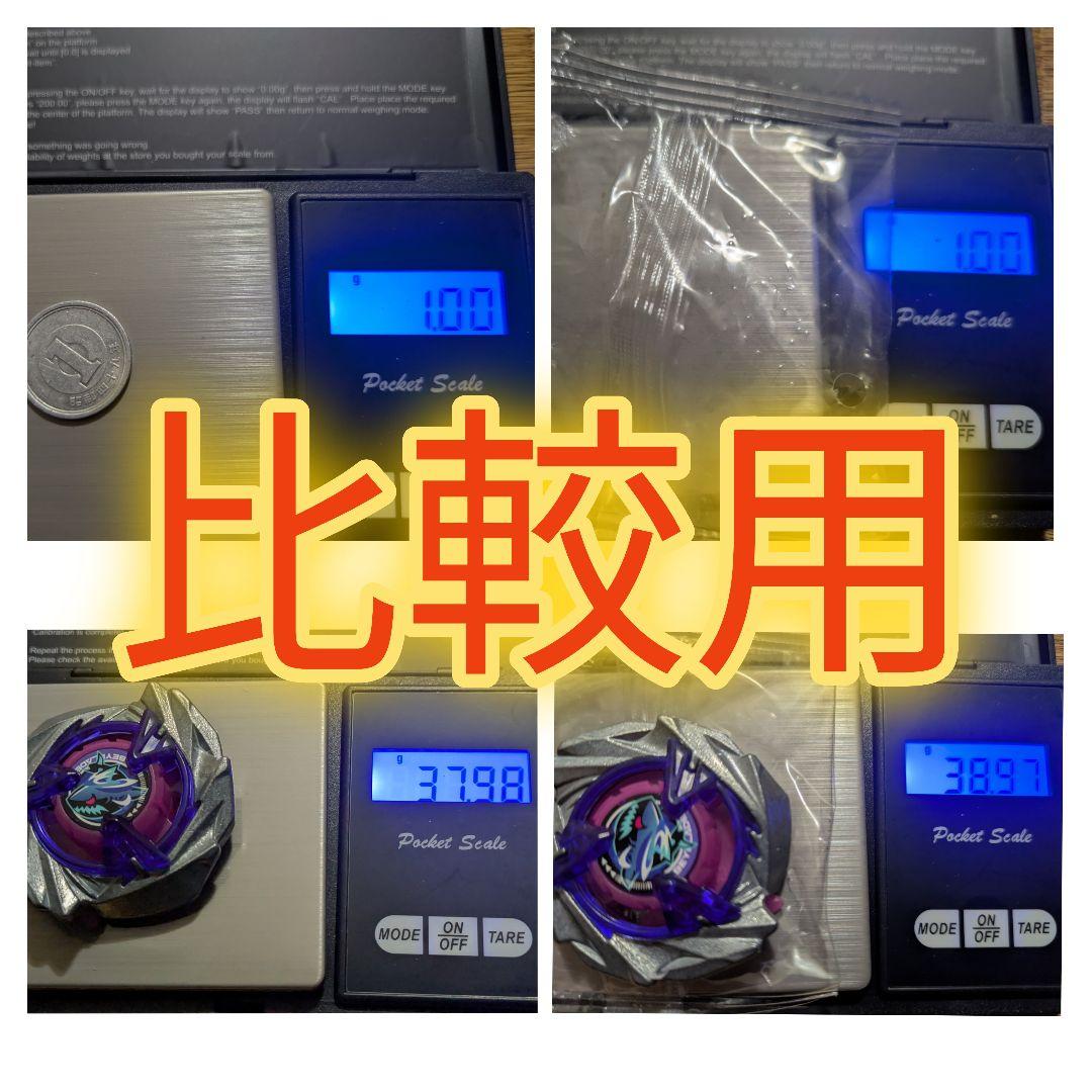 【超高重量】大会ｗ　39.14ｇ　シャークスケイルデッキセット