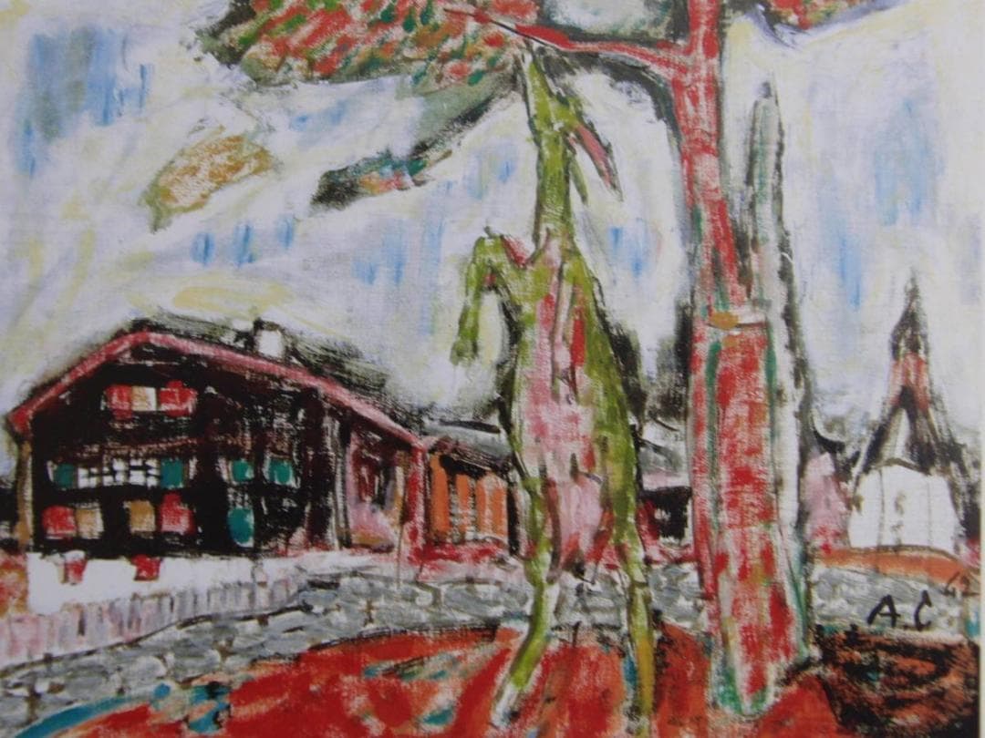 アロイス・カリジェ、【ビュンドナーの村】、希少画集画より