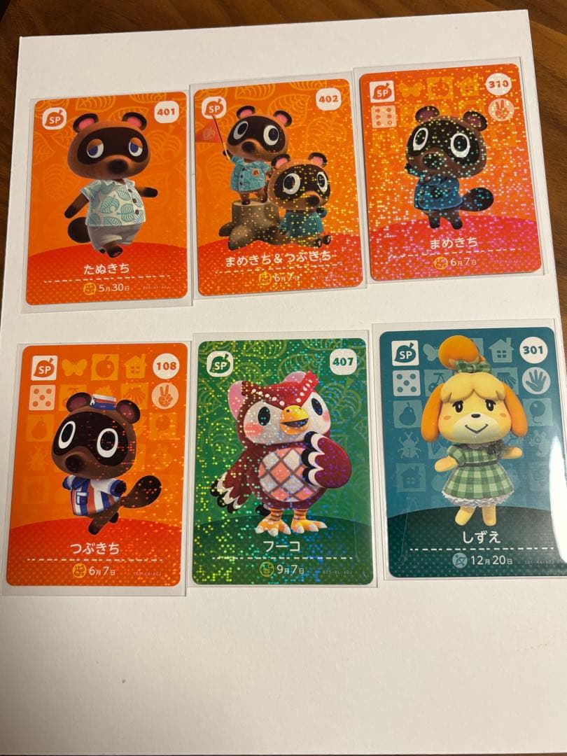 あつまれ どうぶつの森 SPカードセット - メルカリ