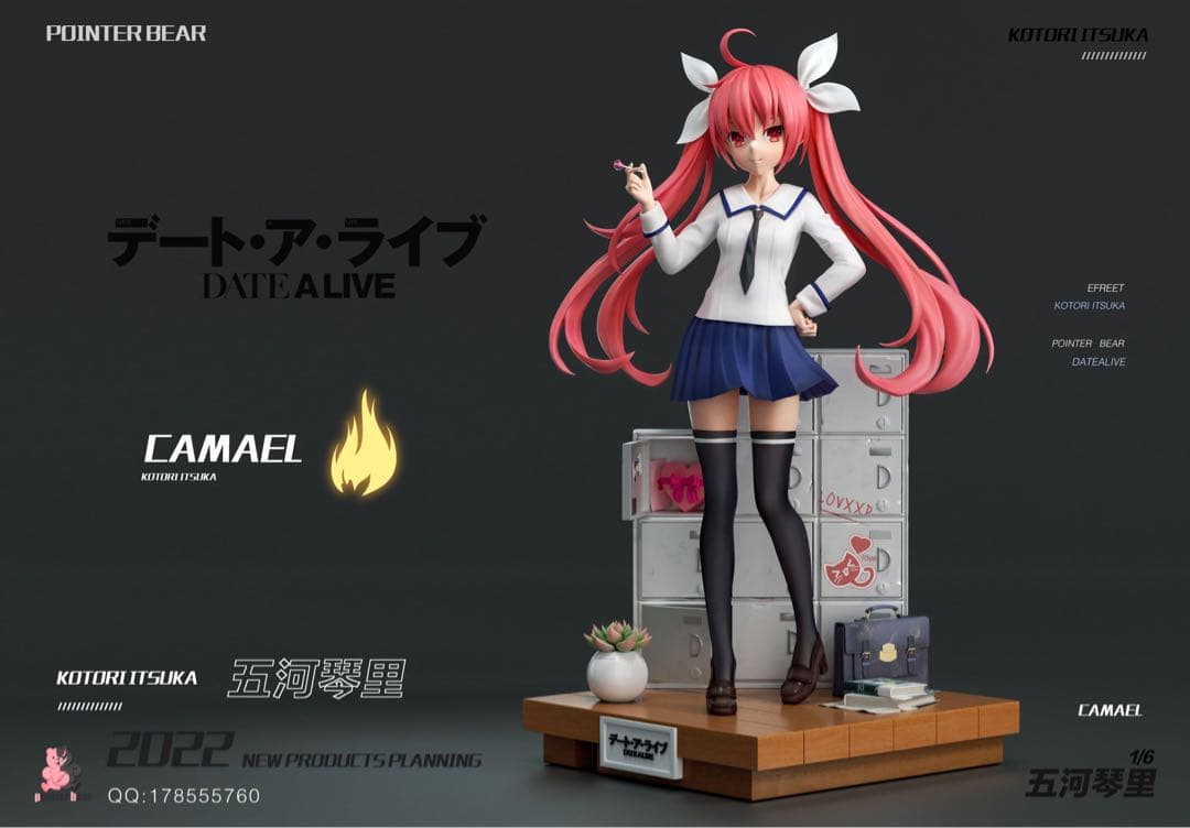 Pointer Bear デート・ア・ライブ 五河 琴里 1/6 フィギュア Pointer Bear デート・ア・ライブ 五河 琴里 1/6 フィギュア Amazon.co