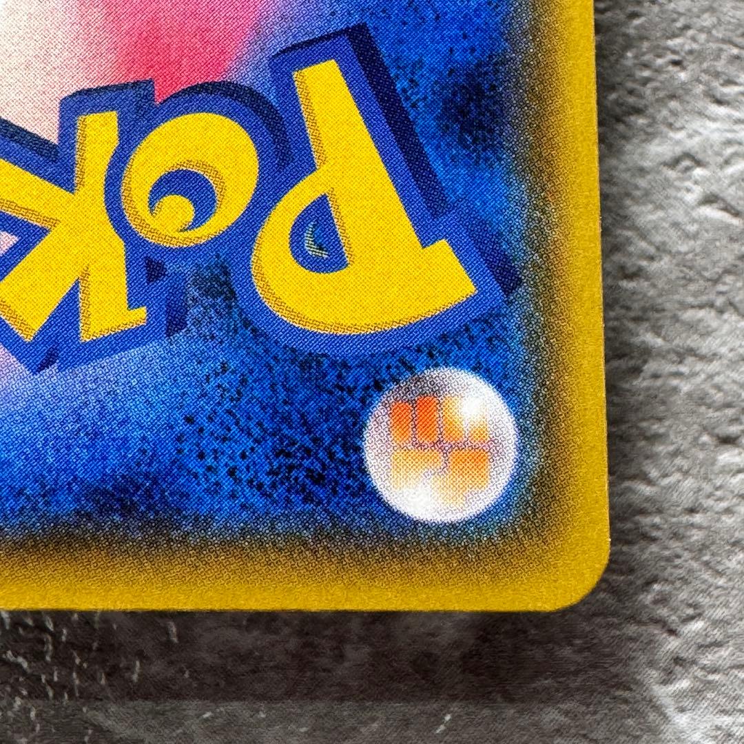 ピカチュウVMAX HR S4仰天のボルテッカー 114/100 V進化 ポケカ