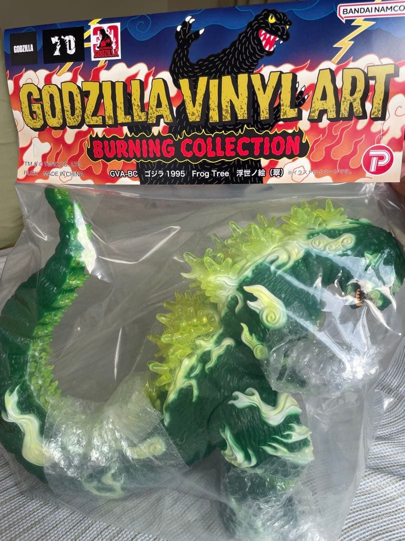 ソフビ　frog tree GVA ゴジラ　プレックス　浮世ノ絵（翠）　バンダイ GVA-BC ゴジラ1995 Frog Tree 浮世ノ絵（翠）【2次受注7月発送分