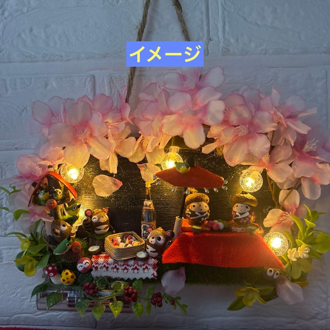 どんぐりアート♡ 2月のタペストリー　ライト付きオブジェ♡