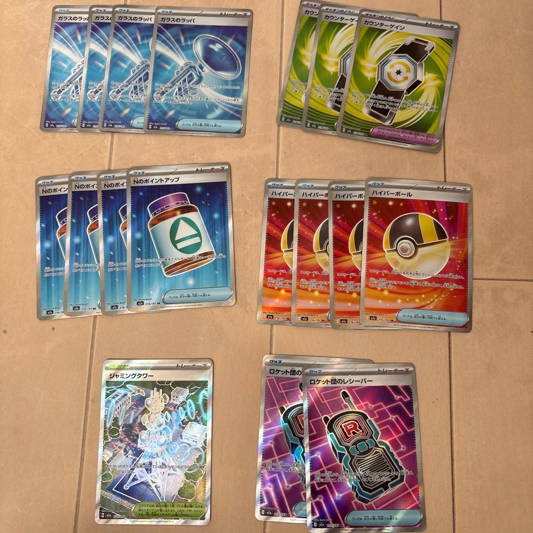 ポケモンカード メガドリーム SR グッズまとめ売り - メルカリ