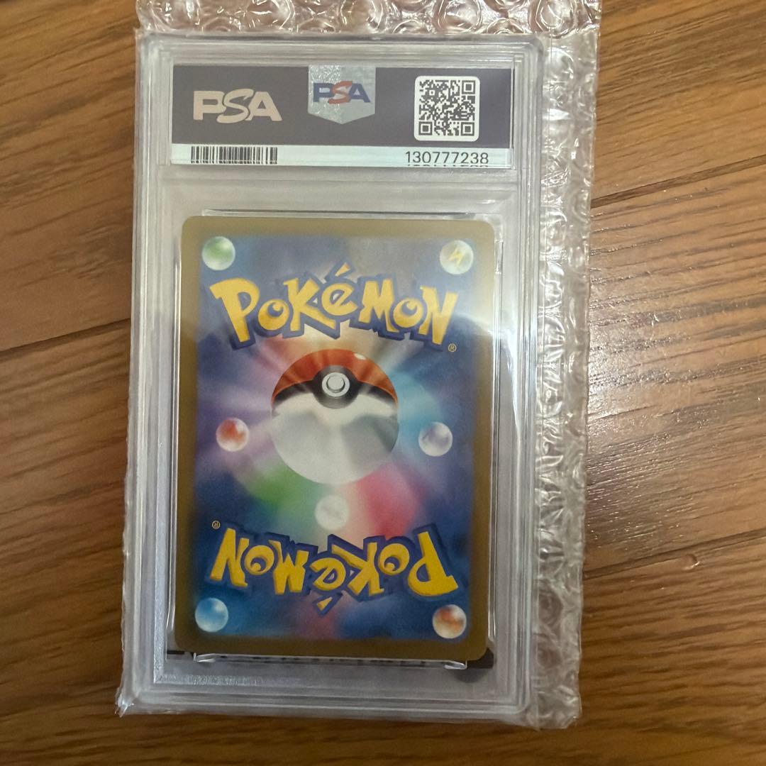 PSA10】クワッス(McDonald's限定) - メルカリ