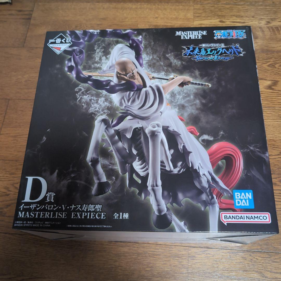 ワンピース一番くじD賞 イーザンバロン・V・ナス寿郎聖 - メルカリ